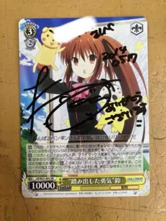 ヴァイスシュヴァルツ \