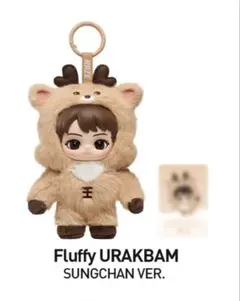 RIIZE POPMART FluffyClubぬいぐるみペンダント ソンチャン - メルカリ