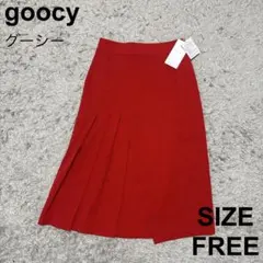 新品未使用品　goocy グーシー　スカート　フレア　　赤　レッド　フリー
