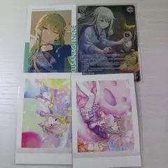 プロセカ 草薙寧々 紙類 まとめ売り