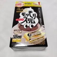ハーブ健康本舗 黒モリモリスリム プーアル茶風味 10包入のサムネイル