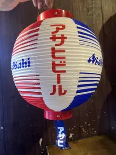 アサヒビール提灯　送料無料 非売品 未使用 アサヒビール Asahi 提灯 ちょうちん 5個セット