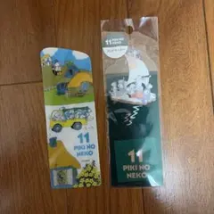 11ぴきのねこ　しおり　ブックマーカー　2枚セット