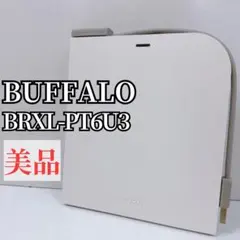 BUFFALO ブルーレイディスクドライブ BRXL-PT6U3-WHE - メルカリ