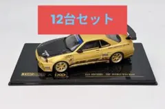 ワンナイト・イン・ブラジル