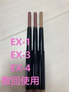 Kate ケイト　マグネットスティックシャドウ　まとめ　セット　シャドウ