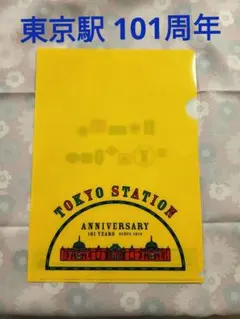 Item thumbnail for item 13594faf-0f03-4748-8baa-75a7f2c28f42