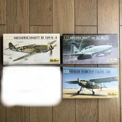 Heller製1/72ドイツ空軍機3機セットのサムネイル