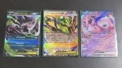 ポケモンカード メガダークライex メガレックウザex ミュウex 3枚