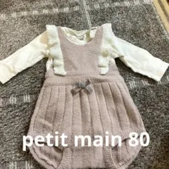 フリル ロンパース