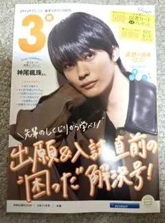 Item thumbnail for item f3d8c4ed-3251-4ae5-9952-51d5a721f194