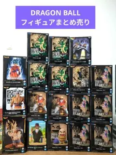 【最終お値下】ドラゴンボールフィギュアまとめ売り18点