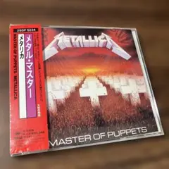 メタリカ/メタル・マスター