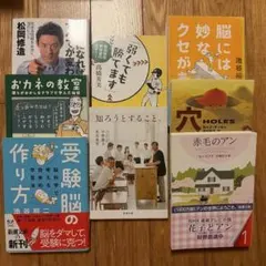 東野圭吾 文庫本 19冊セット まとめ売り - メルカリ