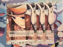 君を見つける　上杉　風太郎　ごとカドカップ　優勝　プロモ　五等分の花嫁 五等分の花嫁カードゲーム 君を見つける 上杉風太郎 - メルカリ