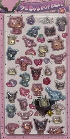 日焼けサンリオ　うるちゅるPOPSEAL