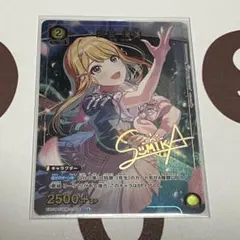 ユニオンアリーナ 学園アイドルマスターvol.2 AP 紫雲清夏 U☆ 紫雲 清夏(パラレル) 販売 | 学園アイドルマスター Vol.2