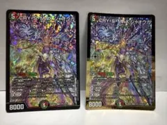 デュエルマスターズ カリスマックスジャオウガ 金シク - メルカリ