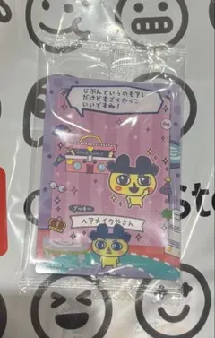 たまごっちのプチプチおみせっち カード&フレームチョコクランチ まめっち