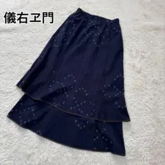 美品✨儀右ヱ門 ギエモン オカモト商店 ロングスカート ティアード レース 模様
