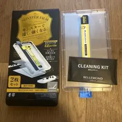 BELLMOND モンスターフィルム 1枚 Switch2用