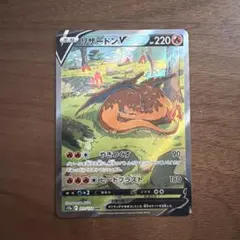 2026年最新】リザードンvstar sarの人気アイテム - メルカリ