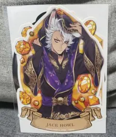 ツイステッドワンダーランド　プレミアムダイカットステッカー3　ジャック・ハウル