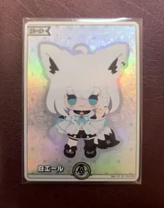 2026年最新】白上フブキ エールの人気アイテム - メルカリ