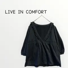 【フェリシモ】黒 Vネック トップス　カットソー　ブラウス