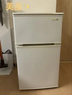 美品YAMADA 冷蔵庫 90L YRZ-C09B1 ホワイトのサムネイル