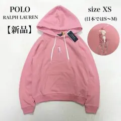 2026年最新】POLO RALPH LAUREN カラー：ピンク系 レディース パーカー