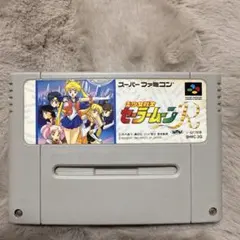 美少女戦士セーラームーンR スーパーファミコンソフト