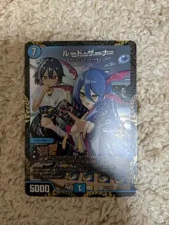 ルードザーナ プロモ ファンイベント 即日発送 - メルカリ