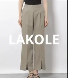 リネンmixセンタースリットパンツ　ベージュ