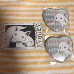 魔法少女まどか‪☆マギカ まどマギ キュゥべえ 3点セット