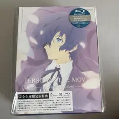 未開封 劇場版ペルソナ3 Blu-ray限定版特典 結城理 おしゃべり