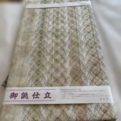 専用帯8947 ○高級 正絹 花織 六通 袋帯 - メルカリ