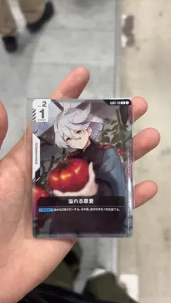 2025年最新】溢れる慈愛の人気アイテム - メルカリ