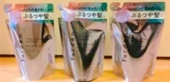 新品未使用 ドレスオーガニックノートシャンプー モイスト シトラス