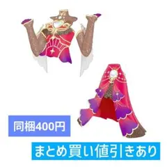 うらないクォーツミステリアスレッド トップス ボトムス〈おねがい3弾〉