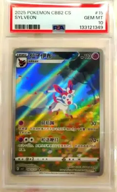 2026年最新】ポケモンカード 中国 arの人気アイテム - メルカリ