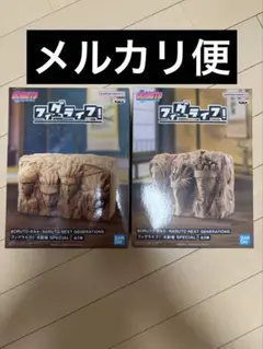 BORUTO-ボルト-フィグライフ! 火影岩 SPECIAL 2種セット