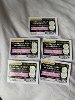 シルバニアファミリー プレゼントシール 5枚セット