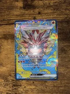 オーガポン かまどのめんex SAR SV8a テラスタルフェスex 204/…