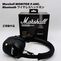 2025年最新】marshall monitor ii a.n.cの人気アイテム - メルカリ