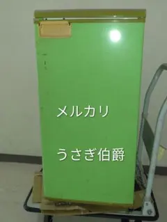 レトロ冷蔵庫 ライトグリーン[85L /1ドア ]2017年エスキュービズム製