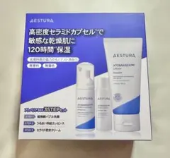 [新品]AESTURA アトバリア365 3STEPセット