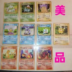 ポケモンカード（旧裏）イントロパック各種まとめ売り1 - メルカリ