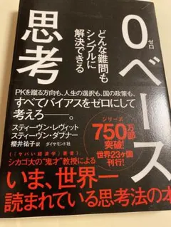 Item thumbnail for item 15806c55-b536-4637-ae0c-9c164f4b9901