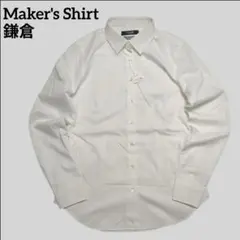 新品 未使用 Maker's Shirt 鎌倉 シャツ イージーケア PALPAのサムネイル